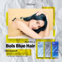 Berina Bols Blue Hair Color น้ำยาย้อมผม เปลี่ยนสีผม เบอรีน่า สีเหล้าลิเคียว แพค 3 กล่อง A21/A38/A41