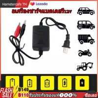 เครื่องชาร์จแบตเตอรี่รถยนต์ 12v รถยนต์ รถจักรยานยนต์ เครื่องชาร์จแบตเตอรี่รถยนต์ไฟฟ้า เครื่องชาร์จแบตเตอรี่กรดตะกั่วในรถยนต์แบบ ABS