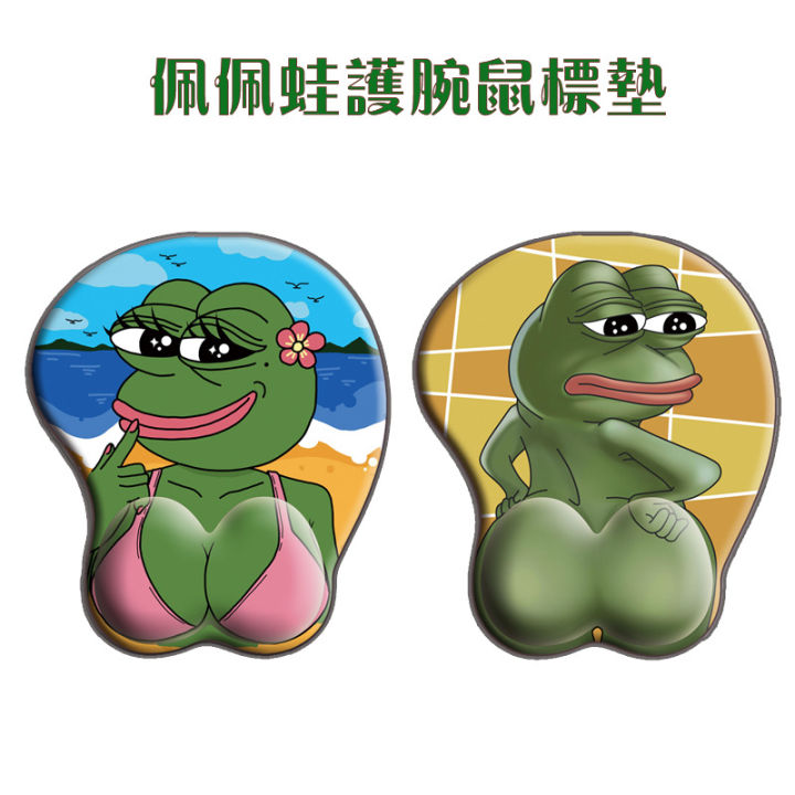 กบเศร้าดั้งเดิม-3d-แผ่นรองเมาส์นวด-sad-frog-กบเศร้ารอบๆ