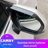 For Toyota Camry Eighth Generation Rearview Mirror Eyebrow Decoration Accessories Rain Cover Rainproof Decoration Sticke