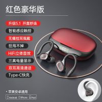 to jilt hang out true wireless bluetooth headset ear type waterproof business apple millet OPPOvivo general movement