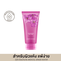 Preme Nobu Pink Natural Face Foam โฟมล้างหน้าพรีมโนบุ โฟมชมพู สูตรสำหรับผิวแห้ง-ผิวแพ้ง่าย สูตรญี่ปุ่น