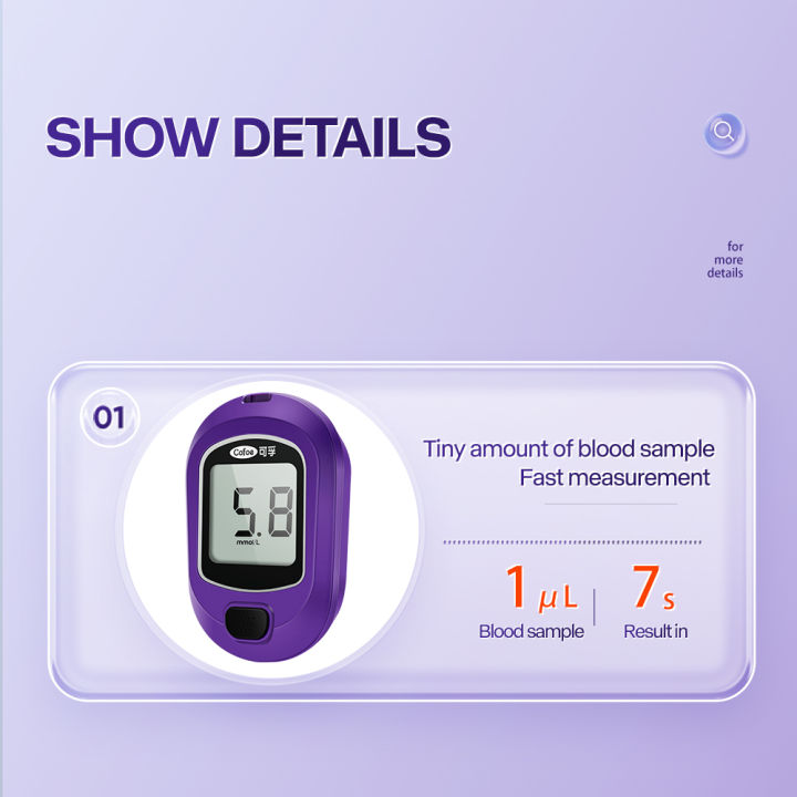 ชุดวัดน้ำตาลเลือด-a03-cofoe-yice-แถบทดสอบ50s-เครื่องวัดระดับน้ำตาลในเลือด50วินาทีเครื่องวัดระดับน้ำตาลในเลือดเครื่องวัดระดับน้ำตาลในเลือดแบบดิจิตอลทั้งชุดการทดสอบระดับน้ำตาลในเลือด