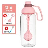 【Durable and practical】 Summer new water cup large capacity high temperature resistant outdoor fitness sports kettle mens portable plastic straw space cup