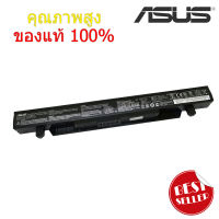 แบตเตอรี่ Battery Asus A41N1424 ROG GL552 ZX50 ZX50J ZX50JX GL552J ของแท้ 100% ส่งฟรี !!!