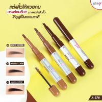 A-378 Ashley Double Headed Eyebrow Pen