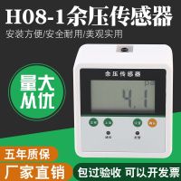 ✙☌ Nucleic acid detection kiosk dedicated differential pressure sensor detector alarm residual stable performance