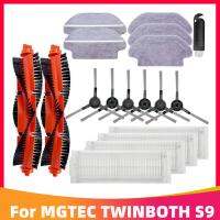 【CW】 Main Side Hepa Filter Mop MGTEC TWINBOTH S9 엠지텍 트윈보스 Robotic Cleaner Spare Parts Accessori