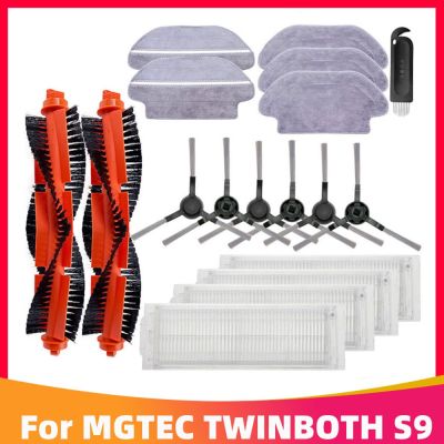 【CW】 Main Side Hepa Filter Mop MGTEC TWINBOTH S9 엠지텍 트윈보스 Robotic Cleaner Spare Parts Accessori