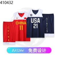 Basketball T Shirt Basketball Pants Basketball Jersey 2019 World Cup Chinese Team Basketball Wear Suit Mens Yi Jianlian