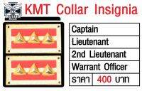 ยศคอ ทหารจีน ก๊กมินตั๋ง สงครามโลก WW2 KMT Collar Tabs ร้าน BKK Militaria