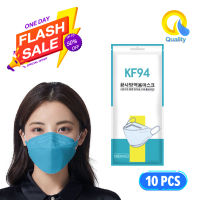 ⚡พร้อมส่ง⚡ [แพ็ค10ชิ้น] 3D Mask KF94 แพ็ค 10 ชิ้น สีฟ้า หน้ากากอนามัยทรงเกาหลี งานอย่างดี หายใจสะดวก มีบริการเก็บเงินปลายทาง??