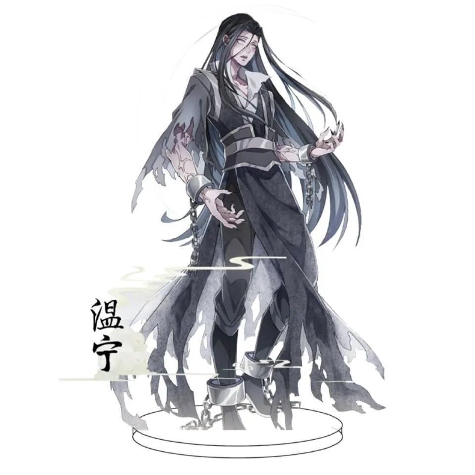 Anime Mo Dao Zu Shi Cosplay The Untamed Wei Wuxian Lan Wangji Cosplay  Cartoon Acrylic Stand Figure Model Plate Gifts CS266 - Price history &  Review