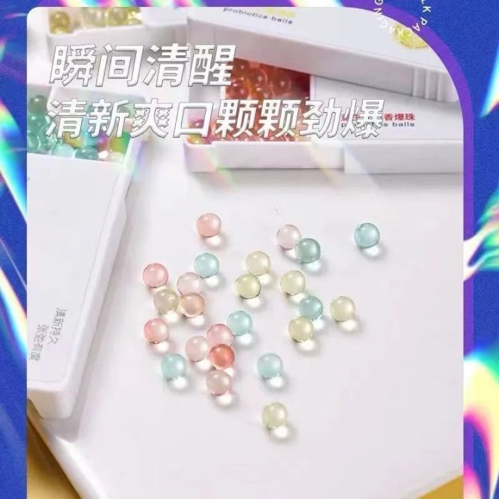 xbydzsw-burst-bead-gum-burst-bead-candy-1-box