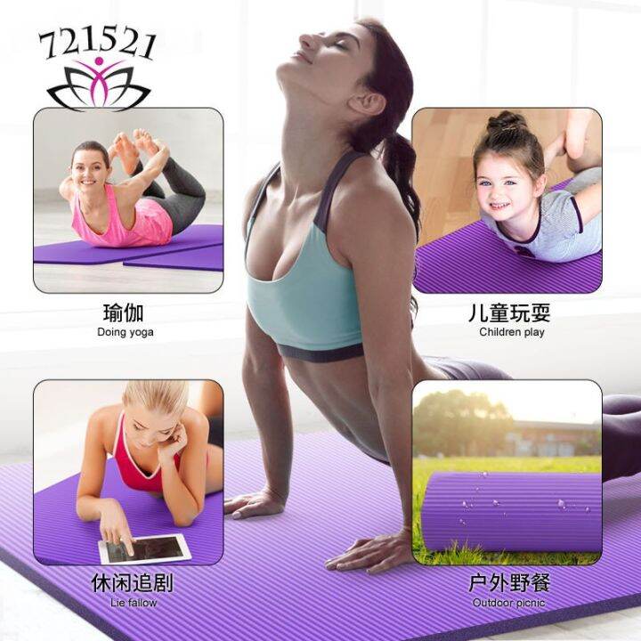 yoga-mat-sound-insulation-non-slip-thickening-widening-fitness-dance-mat