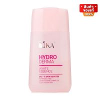 KA Hydro Derma White Essence เคเอ เอสเซนส์ บำรุงผิว น้ำตบ ล็อคความชุ่มชื้น ขนาด 25 ml