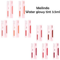 ⭐5.0 | Meilinda Water glowy tint 3.5ml. mc2073 เมลินดา วอเตอร์ โกลวี่ ทินท์