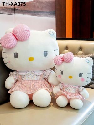 ตุ๊กตา HelloKitty น่ารัก Hello Kitty KT ตุ๊กตาแมว ตุ๊กตาผ้าขี้ริ้ว ของเล่นเด็กผู้หญิง ของขวัญ