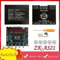 ZK-AS21 Wuzhi ดิจิตอลบลูทูธเครื่องขยายเสียงซับวูฟเฟอร์ 220Wx2 + 350W 2.1 ช่อง TPA3255 เครื่องขยายเสียงโมดูล