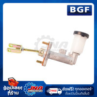 BGF CLUTCH MASTER CYLINDER   (แม่ปั๊มคลัทช์) ISUZU TFR 2500T-2800 5/8" 8-97940-628-0