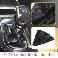 Chery Tiggo 7 Pro Bably Black PU Leather Car Gear Lever Dust Cover Universal Manual Shift Handle Protective 20-22