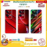 ฟิล์มกันรอยด้านหลัง+ขอบข้างบางรุ่น กันเคสกัด ลาย air red clrสำหรับ OPPO มีทุกรุ่นสอบถามได้ ส่งด่วนจากกรุงเทพ hydrogel สติ๊กเกอร์หลัง