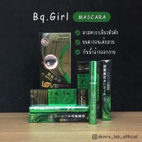 Bq.GIRL Perfect Eyelash Mascara บีคิว เกิล เฟอเฟค อายแลช มาสคาร่าเขียว ยาวเรียงเส้น