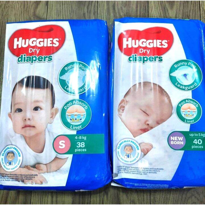 HUGGIES Diapers Small and Newborn Size Lazada PH
