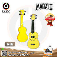 Ukulele MAHALO Smile อูคู่เลเล่ลายยิ้มสีแหลือง