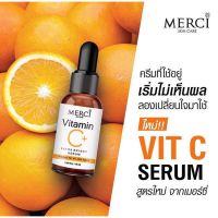 พร้อมส่ง / แท้ / เซรั่มเมอซี่ ? เซรั่มวิตซี MERCI Vitamin C Extra Bright Serum