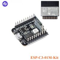 【CW】 ESP-C3-01M-Kit 2.4GHz Development Board Module WiFi Dual-mode ESP32-C3M ESP32-C3 Bluetooth-compatible