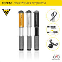 NEW! สูบลมพกพา 160 psi/ 11 bar TOPEAK RACEROCKET HP MINI PUMP