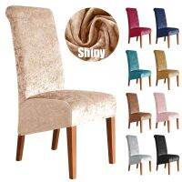 High Back &amp; Universal Shiny Fabric Chair Cover Stretch M XL Size Chair Covers for Dining Room Wedding Hotel Home Decor Seat Case Sofa Covers  Slips