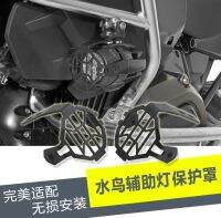 ❧รถจักรยานยนต์สีดำป้องกันหมอกป้องกันไฟสปอตไลท์ปกสำหรับ BMW R1200GS ผจญภัย ADV F800GS 2005-2013