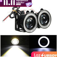 Asla ไฟหน้ารถยนต์ หลอดไฟรถยนต์ อะไหล่รถยนต์ 2ชิ้น 2.5นิ้ว 64มม. 30W 12V Angel Eye Halo