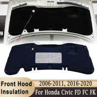 ฝากระโปรงเครื่องยนต์แผ่นฉนวนกันเสียงสำหรับฮอนด้าซีวิค FD 06-11 10th Civic FC FK 16-20กันเสียงผ้าฝ้ายฉนวนกันความร้อนเสื่อ