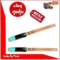 โปรโมชั่น ไม้ตีกลอง Marching Snare Drum Sticks  Wood รุ่น STK-5A (แพ็ค 2 คู่) ลดกระหน่ำ กลอง กลองชุด กลองไฟฟ้า กลองเลส