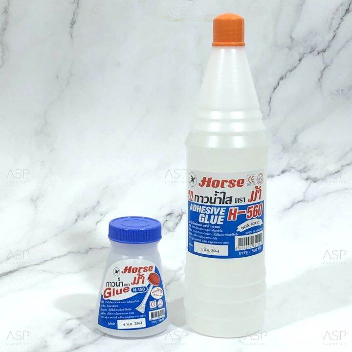 กาวน้ำ กาว ตราม้า Horse Glue ขวดเล็ก H150 พร้อมไม้พายสำหรับทา/ ขวดใหญ่