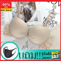 เสื้อชั้นใน ชั้นใน **ลูกค้าใหม่รับส่วนลดอีก 5%**  bra ยกทรง ชุดชั้นใน บรา เสื้อใน Anny รุ่น8113 คัพA  บรามีโครง ดันทรง ฟองหนาพิเศษ3cm มี2ตะขอปรับ3ระดับสายบ่าปรับระดับได้และถอดได้ ใส่สบาย