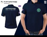 POLO เสื้อโปโลกระทรวงสาธารณสุข