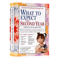 Parenting guide: from 12 months to 24 months, the original English version of what to expect the second year newborn baby parenting guide is a practical guide for novice parents to essential family education for young children