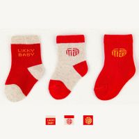 cny new year baby socks autumn winter new year socks blessing socks in tube cartoon alphabet baby and children socks