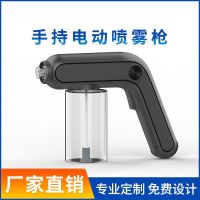 High efficiency Original M02 Nano Spray Gun Handheld Atomizing Disinfection Gun Air Disinfection Machine Electric Blu-ray Car Alcohol Spray Gun