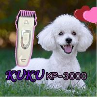 PON ปัตตาเลี่ยนตัดขนสุนัข ข้อเสนอพิเศษ สินค้าพร้อมส่งCodos KUKU KP-3000 ของแท้ ปัตตาเลี่ยนตัดขนสุนัข ไร้สาย ใบมีดแสตนเลสผสมเซรามิค ตัดขนหมา บัตตาเลี่ยนตัดขน แบตตาเลี่ยน