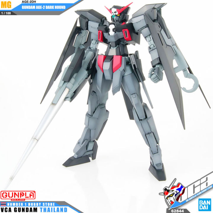 bandai-gunpla-master-grade-mg-1-100-gundam-age-2-age-2-dark-hound-โมเดล-กันดั้ม-กันพลา-vca-gundam