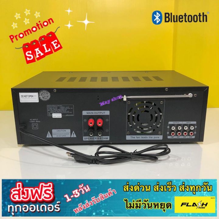 wowwww-stereo-digital-av-320h-เครื่องขยายเสียง-power-amplifier-เพาเวอร์แอมป์ขยายเสียง-แอมป์ขยายเสียง-มีบลูทูธ-mp3-usb-sd-card-ราคาถูก-เครื่อง-ขยาย-เสียง-เครื่องขยายเสียง-หูฟัง-อื่น-ๆ