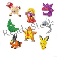 【hot sale】 ∋✴ B09 LNO micro-particle leisure splicing building blocks cartoon elf building blocks fans lips sea stars NanoblockSmall Particles Figure Boy Toys