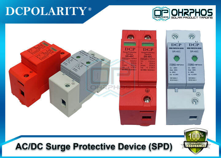 AC/DC Surge Protective Device (SPD) Lazada PH