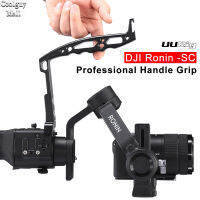 COOLGUY Ulanzi DH12กล้องมือจับ,ที่จับกันสั่นสำหรับ Dji Ronin SC