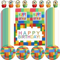 ◇✙ 10-20 People Building Blocks Themed Party Decorations Legos Disposable Tableware Set Cup Plate Baby Shower Kids Birthday Supply